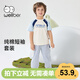 威爾貝魯（WELLBER）男女嬰幼兒童撞色拼接圓領(lǐng)短袖長褲兩件套裝 天藍  110 