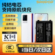 蘇維【3C認(rèn)證】vivo iqoo系列手機(jī)大容量電池【支持快充】【快至當(dāng)日丨次日達(dá)】 IQOO 8丨B-R8丨4240mAh 【贈(zèng)視頻教程丨工具丨運(yùn)費(fèi)險(xiǎn)丨支持快充】