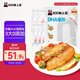 叮叮懶人菜【0添加】黑椒魚排100g*5袋  去刺工藝羅非魚低脂高蛋白早餐