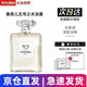 香奈兒五號(hào)之水N5經(jīng)典1957珍藏香水口紅情人節(jié)送女友組合禮物【禮盒裝】 五號(hào)之水35ml淡香水【專柜禮盒】