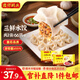 灣仔碼頭 【水餃皇后推薦】 速凍餃子 早餐速食 生鮮食品 【熱銷爆款】1320G三鮮水餃*2
