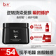 b2v海洋絲緞魚子醬免蒸修護(hù)發(fā)膜500ml 海藻滋潤護(hù)發(fā)素 修護(hù)受損