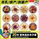 同仁堂月子粥月子餐30天女性產(chǎn)后粥雜糧粥早餐粥+必吃的坐月子營(yíng)養(yǎng)餐 【30天不重復(fù)】雜糧組合30包6斤裝