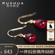 若華（RUOHUA）樂畔 6-7mm刻面鴿血紅寶石耳環(huán)女 彩寶短款耳鉤耳飾生日禮物