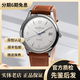 【二手99新】積家大師系列多款 40mm表徑精鋼皮帶自動(dòng)機(jī)械男士多功能商務(wù)休閑腕表拍拍二手手表男鐘表 Q4018420/日期顯示