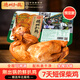 德州扒雞山東特產(chǎn)剛出鍋鮮扒雞精品柴雞1956盒裝五香味600g