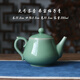 涵青堂青瓷功夫茶具泡茶壺 龍泉純色哥窯冰裂紋單壺 普洱小容量小茶壺 大號茶壺  弟窯梅子青 350ml
