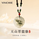 銀千惠貔貅項鏈男士玉石吊墜男生本命年轉(zhuǎn)運情人節(jié)生日禮物送男朋友老公 抱球貔貅項鏈/甄選天山翠+代寫賀卡 精美禮盒/男生生日禮物/配首飾證書