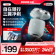 奔騰（POVOS）小星錘電動(dòng)剃須刀男士刮胡刀充電便攜迷你三刀頭輕便旋轉(zhuǎn)式禮物胡須刀迷你生日送爸爸男友 【晨霧藍(lán)】便攜三翼+45天續(xù)航+磁吸刀頭
