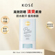 高絲koseSUNCUT防曬棒藍(lán)色20g SPF50+ 防曬霜防水耐汗