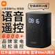 小米（MI）小愛音箱Play 增強(qiáng)版 小愛同學(xué)音箱 小愛音響 藍(lán)牙音箱 智能音箱音響 紅外遙控傳統(tǒng)家電小米音箱 小米小愛音箱Play 增強(qiáng)版