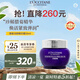 歐舒丹臘菊活顏精華霜50ml淡化細(xì)紋提拉緊致面霜法國進(jìn)口送人禮物