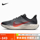 耐克NIKE男子跑步鞋減震 PEGASUS PLUS 運動鞋F(xiàn)Q7262-007黑灰 42