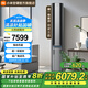 米家小米空調(diào)立式柜機(jī)3匹 自然風(fēng)PRO雙出風(fēng)客廳 新一級(jí)能效 以舊換新家電國(guó)家補(bǔ)貼20% 72LW-NA11/M1A1 3匹 一級(jí)能效