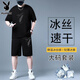 花花公子大碼薄款休閑男裝套裝運(yùn)動(dòng)套裝加肥胖子加大夏季新款寬松短袖短褲 -羽毛】冰絲短袖+短褲 6XL 推薦240-260斤