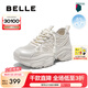百麗（Belle）時尚舒適網(wǎng)面鞋2025夏新商場同款厚底運動休閑鞋D7J1DBM5 米白色 35 (225mm)