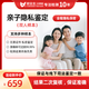 小黃盒都安全 親子鑒定DNA隱私檢測 孕期胎兒無(wú)創(chuàng  )產(chǎn)前親子DNA基因檢測 親子鑒定自測 兩次復核結果 雙人親子鑒定