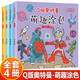 奧特曼涂色書(shū)全套4冊正版圖書(shū) 賽文泰羅男孩子卡通奧特曼畫(huà)畫(huà)本兒童填色繪畫(huà)冊 幼兒園寶寶簡(jiǎn)筆畫(huà)手繪涂色本填色涂鴉繪畫(huà)冊 兒童繪畫(huà)啟蒙教材美術(shù)書(shū)早教益智繪畫(huà)書(shū)籍少兒藝術(shù)入門(mén)繪畫(huà)本