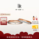 DR結(jié)婚對戒紀念日禮物L(fēng)OVEPALACE禮堂花徑雅致款QW0103/QM0103 情侶對戒 分18k金（少量現(xiàn)貨）
