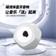 FREKVENS磁流體毒液藍牙音響拾音器節奏燈解壓創(chuàng  )意擺件桌面音箱送男女生日高級禮物 白色