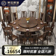 萊廷居適（LAITINJS）新中式實(shí)木餐桌烏金木電動(dòng)大圓桌10人帶轉(zhuǎn)盤酒店家用巖板圓形飯桌 1.8米餐桌+10椅