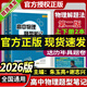 閱優(yōu)課2026小z高中物理題型筆記上下冊(cè)朱玉亮謝志興高中物理題型訓(xùn)練全國(guó)通用高中物理全部題型解題方法高一二三物理新高考一輪復(fù)習(xí)教輔資料知識(shí)大全訓(xùn)練模型全歸納 高中物理題型筆記上下冊(cè)2本 全國(guó)通用