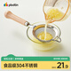浦利頓（PLODON）嬰兒寶寶輔食工具 30目米油過(guò)濾網(wǎng)漏勺304不銹鋼 母嬰烘培工具