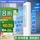 海爾空調(diào)凈省電大3匹新能效立式空調(diào)柜機(jī) 冷暖自清潔智能除霜 3匹 一級能效 凈省電