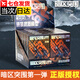 佐之尋暗區(qū)突圍周邊武器模型盲盒正版拼裝官方拼裝裝備掛件玩具書包掛飾 隨機六小盒裝 拼裝盲盒
