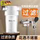 喆湘德國花灑過濾器家用熱水器前置凈水器浴室水龍頭淋浴噴頭通用凈化 過濾除氯【防爆花灑過濾器】