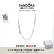 潘多拉（PANDORA）925銀項鏈頸飾素鏈diy簡約時尚百搭個性男同款情人節(jié)禮物