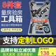 良測(cè)驗(yàn)房工具套裝驗(yàn)房工程檢測(cè)工具靠尺2米空鼓錘直角尺驗(yàn)電器裝修驗(yàn)收瓷磚響鼓錘工程監(jiān)理檢測(cè)數(shù)顯靠尺 【毛坯驗(yàn)房】手提箱：暗處檢測(cè)8件套