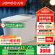 九牧（JOMOO） 智能馬桶一體機家用馬桶臥室坐便器無水壓限制免觸自動節(jié)水抗菌 S770P-魔力泡+輕音沖+零壓+免觸 305坑距(290-390以內(nèi)選擇)