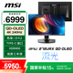 微星（MSI）27英寸 4K240Hz 滿血DP2.1 OLED顯示器 游戲電競電腦顯示屏 TYPE-C 98W MPG 272URX QD-OLED流光