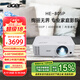 宏碁（acer）HE-805P 投影機(jī) 投影儀家用 投影電視 家庭影院（1080P 4000流明 0.65