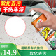 龜牌（Turtle Wax）大力橙除膠清潔劑家用汽車不干膠蟲膠樹粘去除劑450ml G-500902