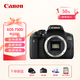 佳能（Canon）佳能750D 77D EOS 750D 77D 入門級 單反 旅游拍照 全新店保5年 佳能750D單機身 官方標配
