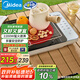 美的（Midea）電磁爐電陶爐圍爐煮茶勻火加熱2200W雙環(huán)大功率燒水炒菜煮小米粥低輻射定時(shí)火鍋爐國(guó)家補(bǔ)貼HW22E01