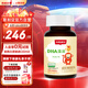 斯利安新西蘭進(jìn)口 小斯利安嬰幼兒童DHA 0-6歲 進(jìn)口藻油dha瓶裝90粒