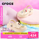 卡駱馳crocs貝雅云彩女士洞洞鞋戶外休閑鞋|208186 冬日白-11S(含智必星) 36 (230mm) 37