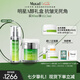 Murad慕拉得套裝禮盒A醇精華30ml+晚霜護膚品淡紋早C晚A送女友七夕禮物