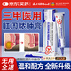Dr.HillGod肛周膿腫肛瘺封口大便出血硬塊消炎拔膿愈合肛瘺專用內(nèi)口非效藥膏 1盒【基礎(chǔ)裝-輕度肛周問(wèn)題特適用】