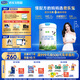 君樂(lè )寶（JUNLEBAO)有機優(yōu)萃3段幼兒配方奶粉(12-36月齡)800g聽(tīng)裝