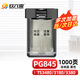 玖六零PG845黑色墨盒適用佳能MG3080 TS3480 TS3180墨盒PG845 TS3380 MG2580s 2400 TS308 iP2880s連供打印機墨水盒