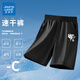 真維斯男童速干褲2025兒童夏褲國風(fēng)中大童運(yùn)動褲男孩短褲夏裝男寶五分褲