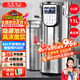 英聯(lián)瑞仕商用豆?jié){機(jī)大容量磨煮一體食堂早餐店用全自動(dòng)預(yù)約定時(shí)渣漿分離免過(guò)濾大型磨漿機(jī)磨豆磨漿機(jī)多功能 11升平底高濃度款|定時(shí)保溫+加大銅芯電機(jī)+防糊底