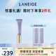 蘭芝致美青春視黃醇眼霜15ml A醇改善緊致透亮肌膚淡化細(xì)紋生日禮物女