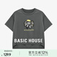 百家好（Basic House）Basic House/百家好卡通圖案套頭T恤夏季新款短款撞色圓領(lǐng)上衣女 灰色 L