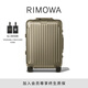 RIMOWA【周杰倫同款】日默瓦Original21寸鋁鎂合金行李箱旅行箱登機(jī)箱 鈦金色 21寸 【適合3-5天短途旅行】