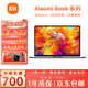 小米 Mi xiaomi Air/Pro 二手筆記本 高清全面屏?xí)r尚輕薄辦公學(xué)習(xí)二手筆記本電腦 95新 小米13寸i5-7200-8G-256G獨(dú)